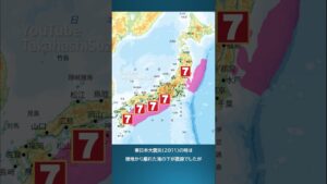 南海トラフ巨大地震が、東日本大震災より強く揺れる理由