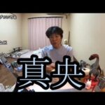 【最愛の電話】真央ちゃんに電話する【金バエ】