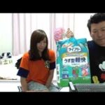 ⑥【真央の90万を要求】金バエ!!真央の驚愕の財布鞄を公開する!!