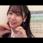 SUIZU NATSUKI 2022年10月23日16時41分17秒 水津 菜月