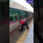 【機転】スロープつけたまま新幹線が動き出す！清掃員がファインプレー！#shorts