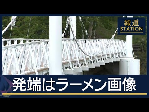 共犯の女「被告が両手で押した」「話は全部嘘」旭川17歳殺害“真っ向対立”の証言【報道ステーション】(2026年5月27日)