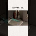 老舗ホテルの隠し扉事件、本当に怖いのは噂ではなかった#事件