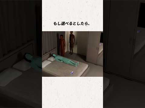 老舗ホテルの隠し扉事件、本当に怖いのは噂ではなかった#事件