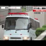 【ホテル殺人事件】逮捕された20歳の男は被害者の男性と面識はなかったか (2025年6月10日)