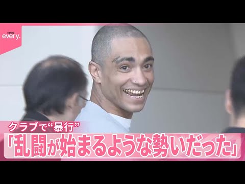 【人気ラッパー逮捕】クラブで“暴行”…別グループとトラブルか