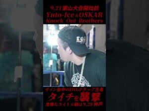 【新日本プロレス】K.O.Bによるタイチ襲撃事件