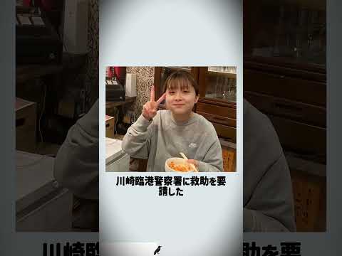 15回のSOSは無視され、白骨化してからようやく警察が過失を認めた#映画 #事件 #事故 #tiktokでニュース