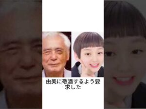 認知症のおじいちゃん #事件