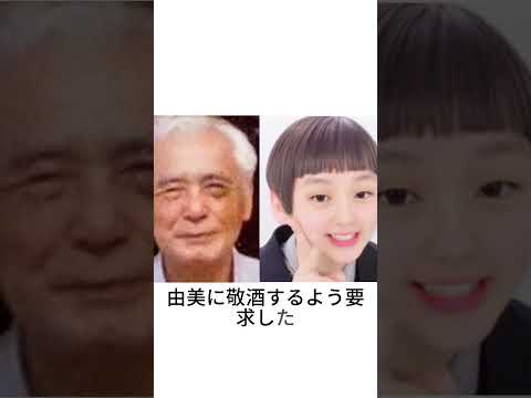 認知症のおじいちゃん #事件