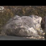 水抜いた池で“ゴミの中に頭蓋骨”　事件の可能性も【スーパーJチャンネル】(2025年3月25日)
