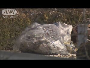 水抜いた池で“ゴミの中に頭蓋骨”　事件の可能性も【スーパーJチャンネル】(2025年3月25日)