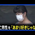 【独自】「あまり好きじゃない」逮捕の女と亡くなった男性の間に過去にトラブルか　千葉・柏市の排せつ物混入殺害事件　千葉県警｜TBS NEWS DIG