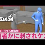 【夏祭りで事件】友人のトラブル仲裁中に何者かに刺され…犯人は逃走中  大阪市