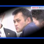 【逮捕の自衛官の男（43）】事件当日　朝霞駐屯地を午前6時半ごろ出発　正午ごろには戻っていたか　約20キロを自転車で往復　「私はやっていない」容疑を否認｜TBS NEWS DIG