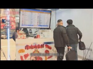 【速報】日本人から現金5800万円強奪事件　日本人3人含む容疑者6人逮捕　香港警察(2026年1月31日)