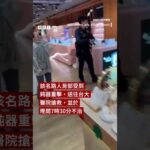 台北車站攻擊事件至少九人傷亡－ BBC News 中文 #台灣