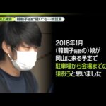 【山上被告の新証言】韓鶴子総裁“狙い”も…　「絶望と危機感」犯行に至った心境語る　安倍元首相銃撃事件