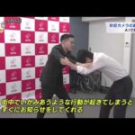 【プラス解説】神戸女性刺殺事件 防犯カメラの最新技術