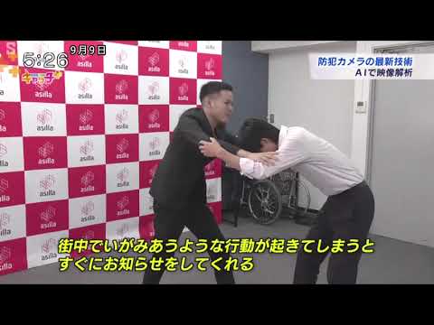 【プラス解説】神戸女性刺殺事件　防犯カメラの最新技術