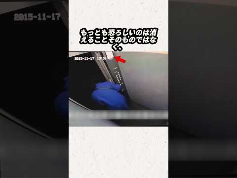 不気味すぎる！東京マンション監視映像実写、女がエレベーターに乗った後に离奇に消え、痕跡全无#事件#事故