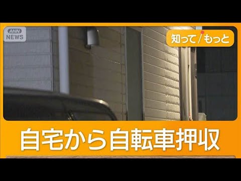 赤坂刺傷 陸上自衛官の男を逮捕 自転車で逃走…防カメ追跡 被害女性は「知り合い」【もっと知りたい!】【グッド!モーニング】(2025年11月22日)