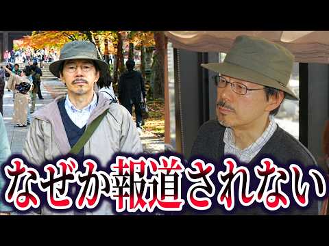 多島斗志之失踪事件。直木賞候補の作家が消息不明も捜索されない理由【ゆっくり解説】