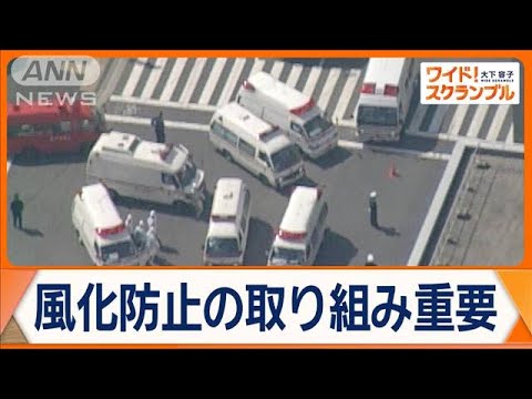 悪夢の地下鉄サリン事件からまもなく30年 風化させないため…被害者遺族らが思い語る【ワイド!スクランブル】(2025年3月18日)