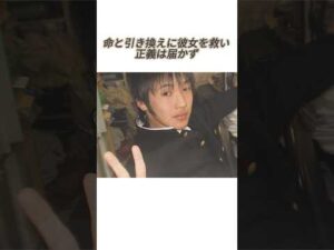 彼女を… #事件