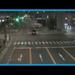 ひき逃げ事件　横断歩道で男性が車にはねられ一時は意識不明の重体に・・・その後 意識は回復　逃げた車は灰色系　名古屋・瑞穂区
