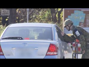 女性刺傷事件で逮捕　自衛官の男「9年ほど前に知り合った」(2025年11月22日)