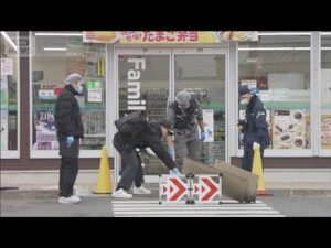 コンビニで強盗殺人未遂事件　逮捕の男「店員を何度も刺した」 三重・鈴鹿市(2026年2月7日)