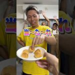 わさびロシアンルーレットでわさび入れすぎて大事件になったwww#espoirtribe #challenge #shorts #short