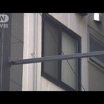 【速報】名古屋市　ホテルでの強盗殺人事件で新たに19歳女を逮捕　愛知県警(2025年6月12日)