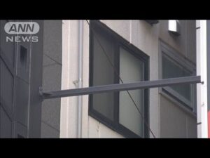 【速報】名古屋市 ホテルでの強盗殺人事件で新たに19歳女を逮捕 愛知県警(2025年6月12日)