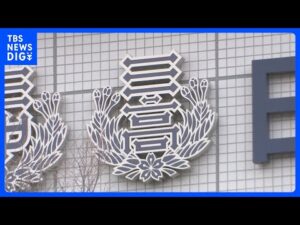 【独自】日大三高わいせつ動画拡散事件　学校貸与のタブレット端末で拡散か　硬式野球部は活動休止　今後生徒の処分を検討する方針｜TBS NEWS DIG