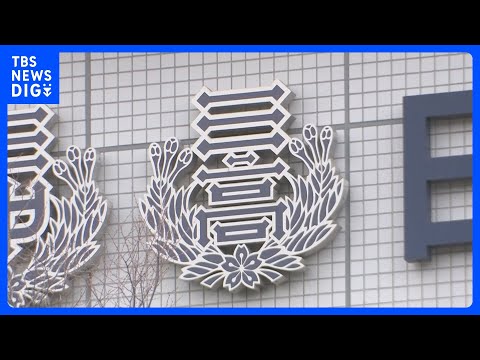 【独自】日大三高わいせつ動画拡散事件　学校貸与のタブレット端末で拡散か　硬式野球部は活動休止　今後生徒の処分を検討する方針｜TBS NEWS DIG