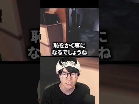 期待を裏切られる配信者 #葉 #ゲーム実況 #夜勤事件