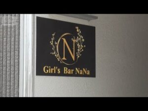 浜松ガールズバー2人殺害事件 直後に「小馬鹿にされたから…」(2025年7月8日)