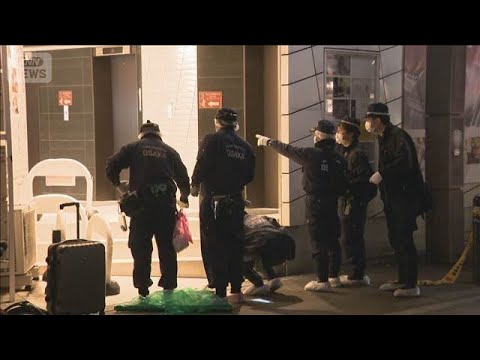 大阪・道頓堀3人死傷事件　逮捕の男　現場周辺「グリ下」に出入り(2026年2月16日)