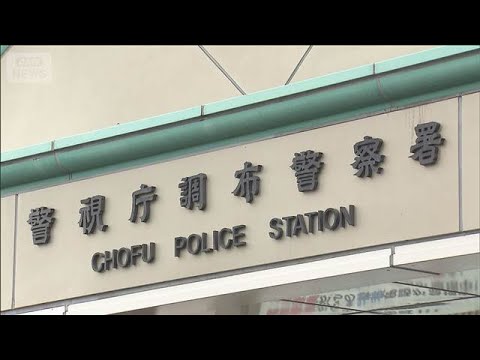 事件前日にアプリで知り合う　女性に暴行か 36歳男を逮捕(2025年8月14日)
