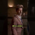 8年前の事件を解決した話