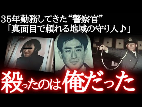 部下「本当にヤバいことが起きてます」衝撃の真相に気づいた本人もあぜん…