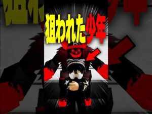 【3文字以心伝心】犯人は誰？まさかの殺⚪︎事件が発生… #roblox #ロブロックス #マイクラ  #shorts