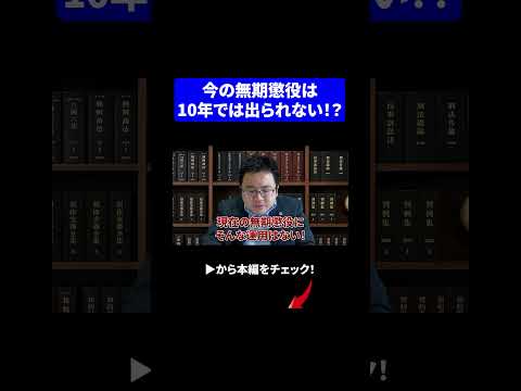 旭川女子高生事件の主犯「判決27年」の報道について