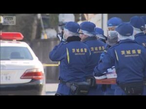 水戸市ネイリスト女性殺害事件　逮捕の男を起訴　自宅近くの川底で凶器発見(2026年2月10日)