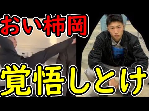 栃木県立真岡北陵高校の集団暴行事件の犯人である、柿岡るいに伝えたいことがあります。