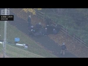 【速報】北海道 大学生暴行死事件　被告の女に懲役30年の判決(2026年6月25日)