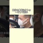 22歳の若さで既に… #事件 #事故 #事件