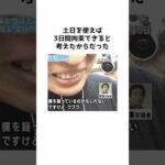女性を⚪︎した後に平然とインタビューを受ける男# #闇 #事件